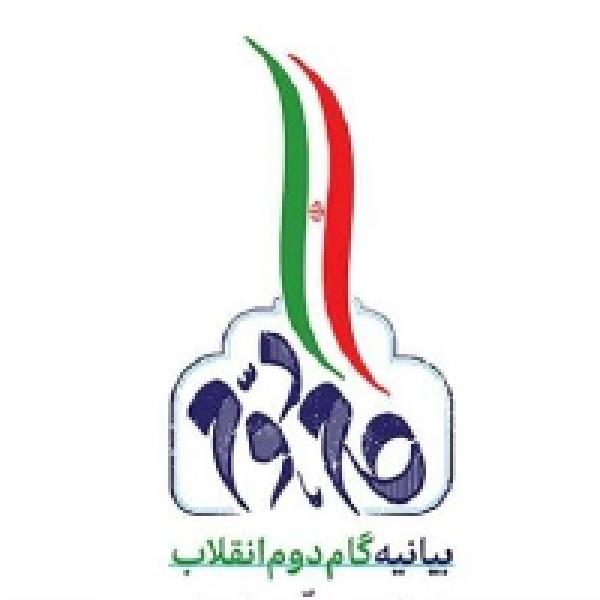 مسابقه کتابخوانی مجازی فتح ارزش ها 