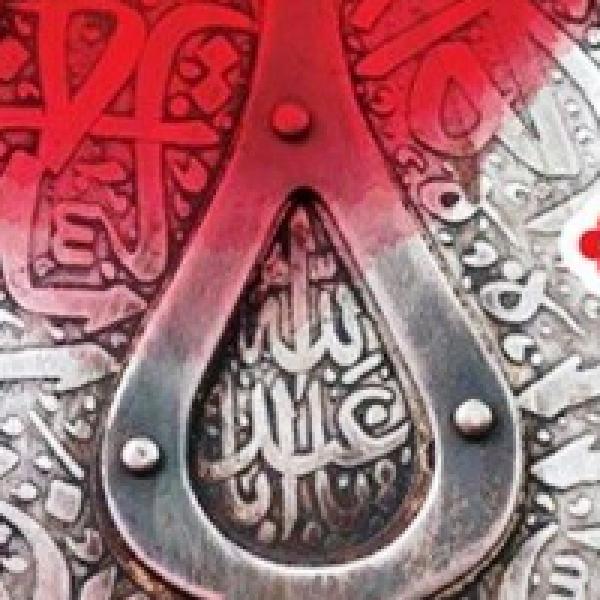 مسابقه کتابخوانی شهید کربلا در استان سمنان