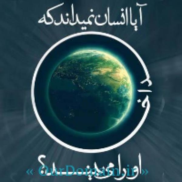 دوربینهای مداربستهای که در زندگی ما نصب شدهاند دوربینهای مداربستهای که در زندگی ما نصب شدهاند