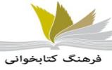 گزارش تصویری؛ کتابخوانی در جهان 