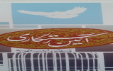 مسابقه کتابخوانی ستاد نماز جمعه شهرستان آشتیان