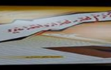  مسابقه کتابخوانی گزارش لحظه به لحظه از واقعه غدیر