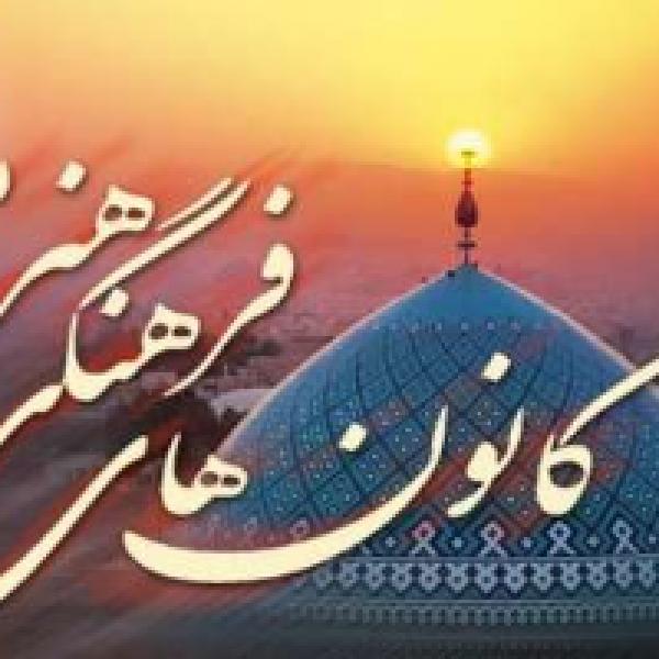 اجرای مسابقه مسجد سنگر است تا اربعین حسینی ادامه دارد اجرای مسابقه مسجد سنگر است تا اربعین حسینی ادامه دارد