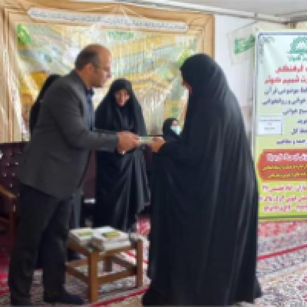 اختتامیه مسابقات فرهنگی کتابخوانی شهرستان چناران برگزار شد اختتامیه مسابقات فرهنگی کتابخوانی شهرستان چناران برگزار شد