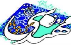 مسابقه روز مهندس